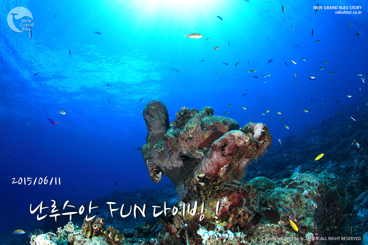 6월-11일-난루수안-FUN다이빙-!.jpg